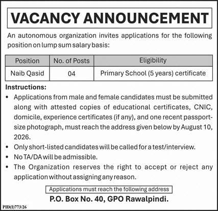 An Autonomous Organization  Jobs 2026