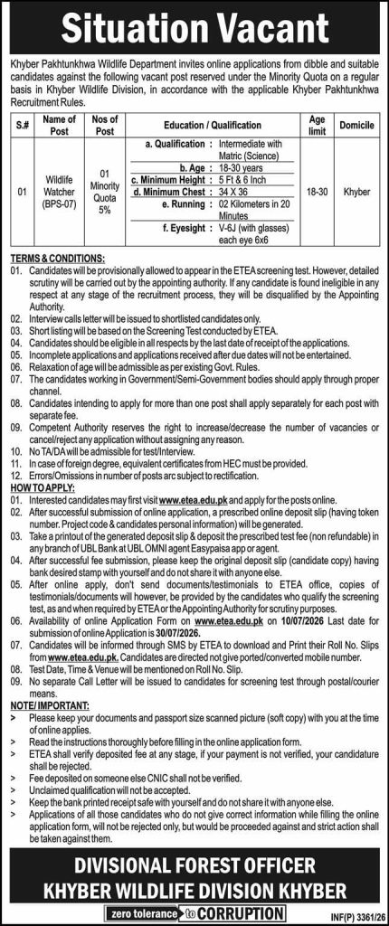 KPK Wildlife Department Jobs 2026