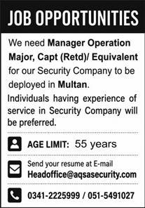Multan Security company Jobs 2026