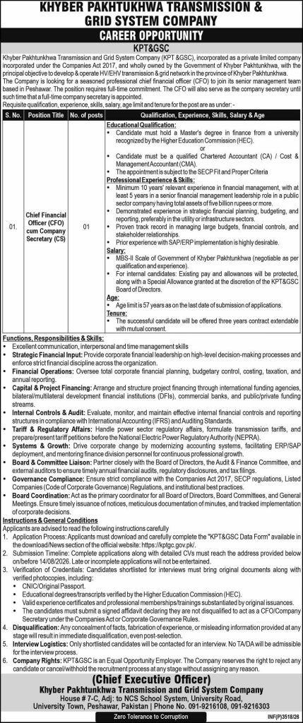 KPK Transmission and Grid system company Jobs 2026