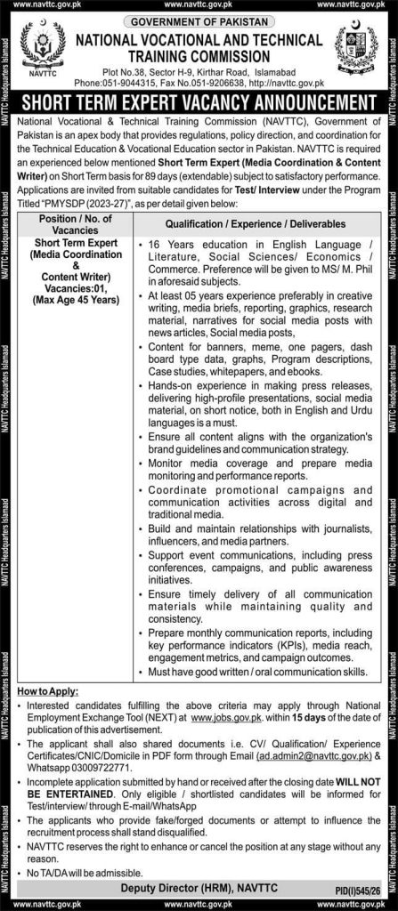 National Vocational and Technical Training Commission Jobs 2026