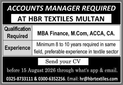 HBR Textile Multan Jobs 2026