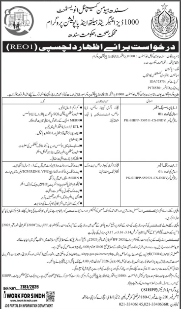 Sindh Human Capital Investment , Department of Health Jobs 2026
