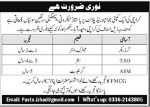FMCG Company Jobs 2026