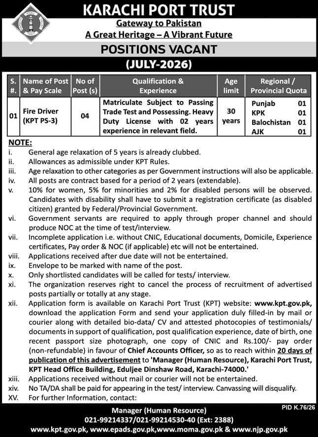 Karachi Port Trust Jobs 2026