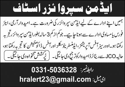 Private Sector Organization Jobs 2026