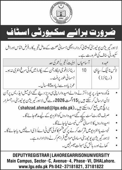 Lahore Garrison University Jobs 2026