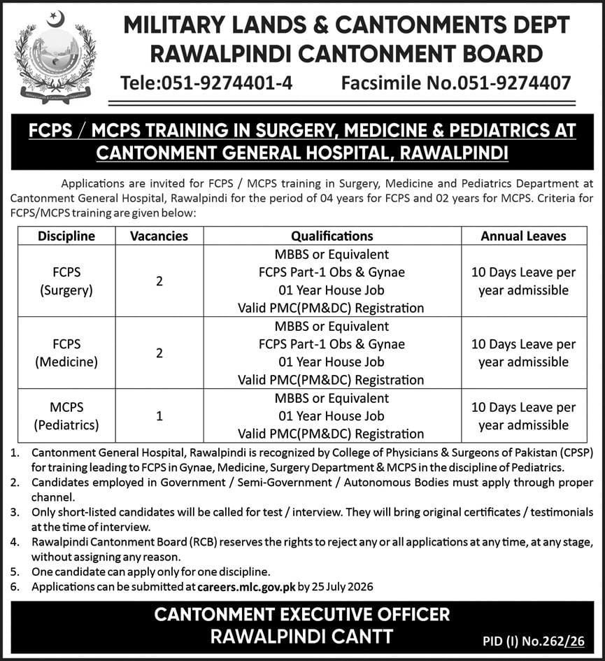 Military Lands and Cantonments Department , Rawalpindi Cantonments Board Jobs 2026