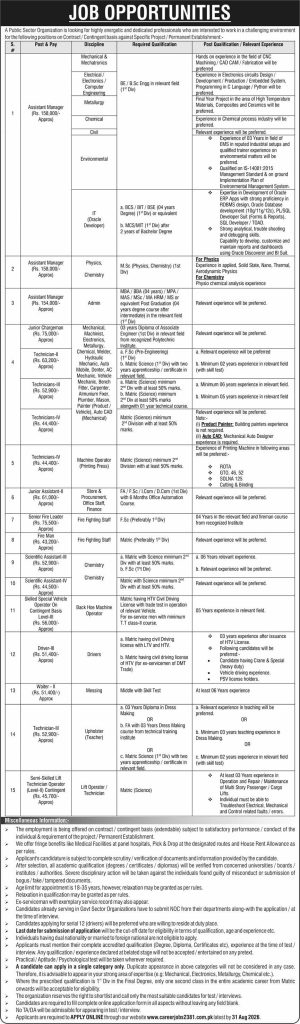 A Public Sector Organization Jobs 2026