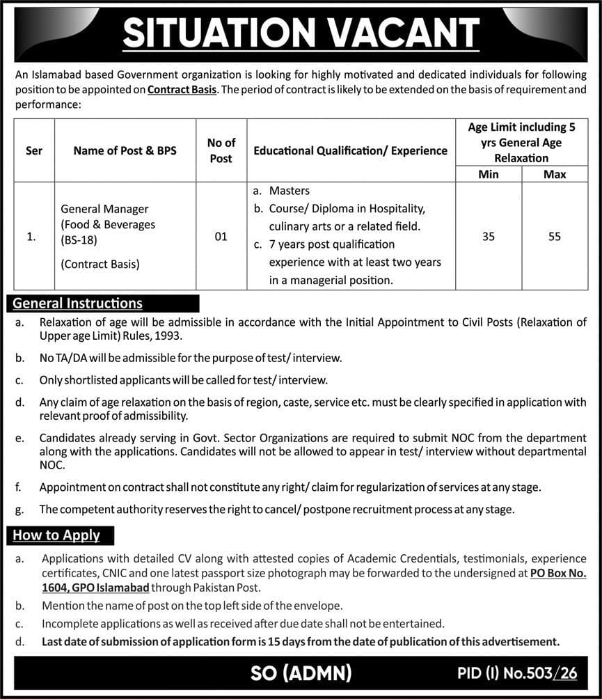 Islamabad Based Government Organization Jobs 2026