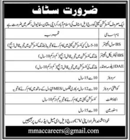 Construction Company Jobs 2026