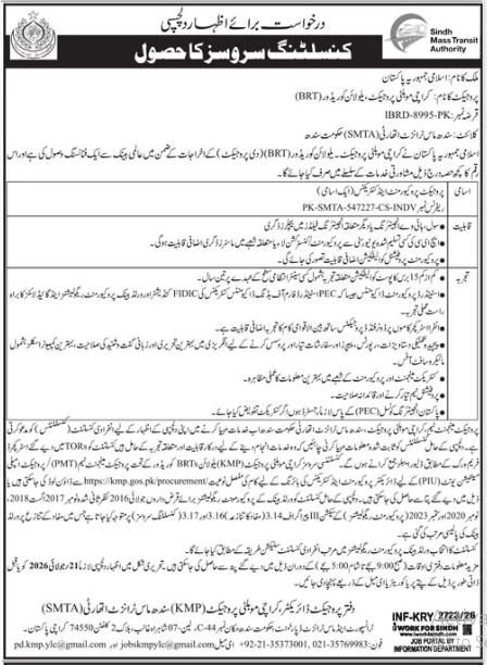 Sindh Mass Transit Authority Jobs 2026