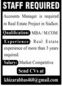 Sialkot Real Estate Project Jobs 2026