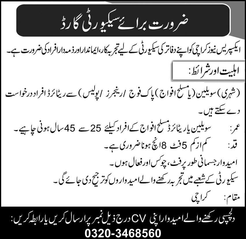 Express News office Karachi Jobs 2026