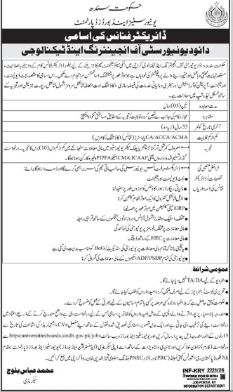 Universities and Board Department Jobs 2026