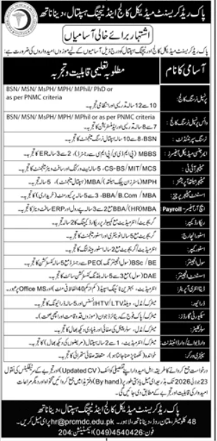 Pakistan Red Crescent Medical College and Teaching Hospital Jobs 2026