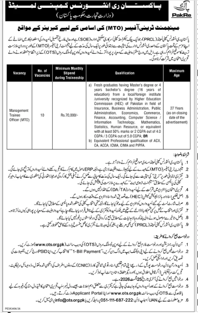 BEST PRCL JOBS 2026