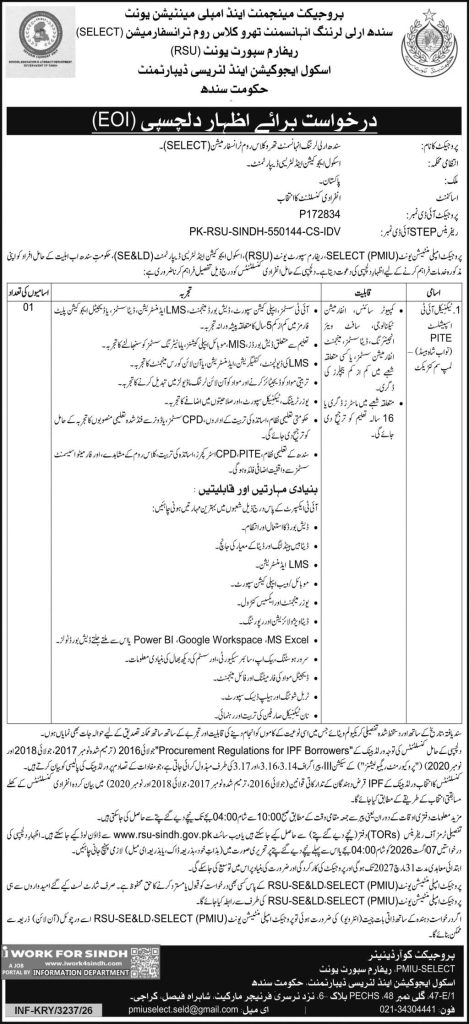 School Education and Literacy Department (SELECT) Jobs 2026