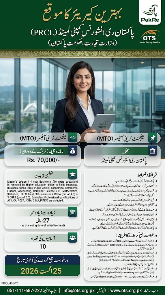 BEST PRCL JOBS 2026