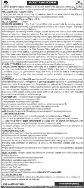 A Public Sector Company Jobs 2026