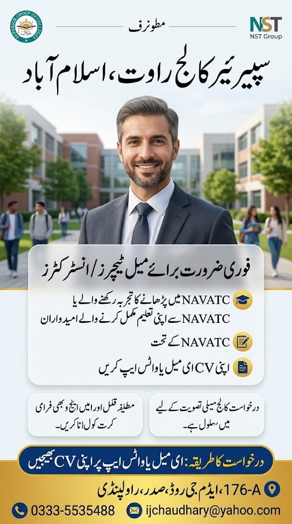 BEST SUPERIOR COLLEGE JOBS 2026