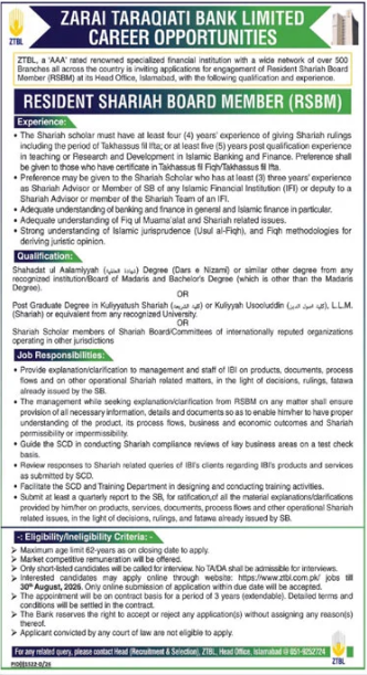BEST ZTBL JOBS 2026