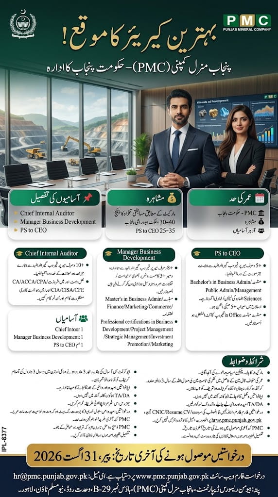 BEST PMC JOBS 2026