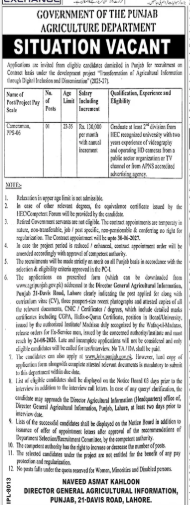 BEST GOVERNMENT OF PUNJAB AGRICULTURE DEPARTMENT JOBS 2026 |APPLY IMMEDIATLY 