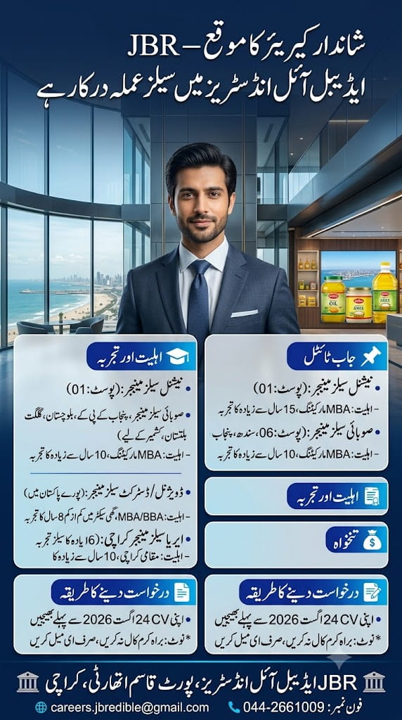 BEST JBR EDIBLE OIL INDUSTRIES JOBS 2026
