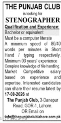 BEST PUNJAB CLUB JOBS 2026