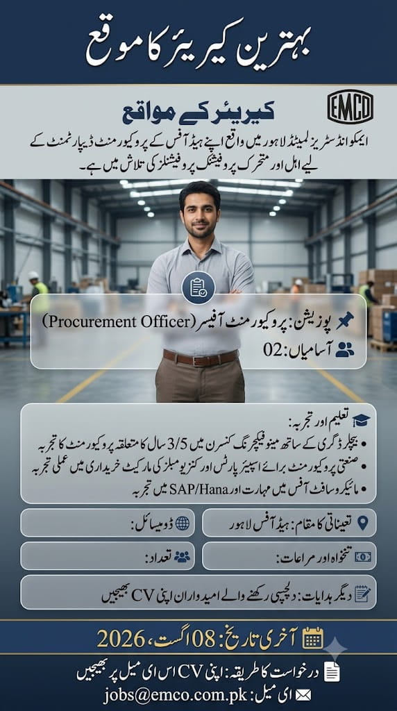 EMCO Industries Limited Jobs 2026