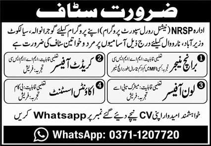 BEST NRSP JOBS 2026