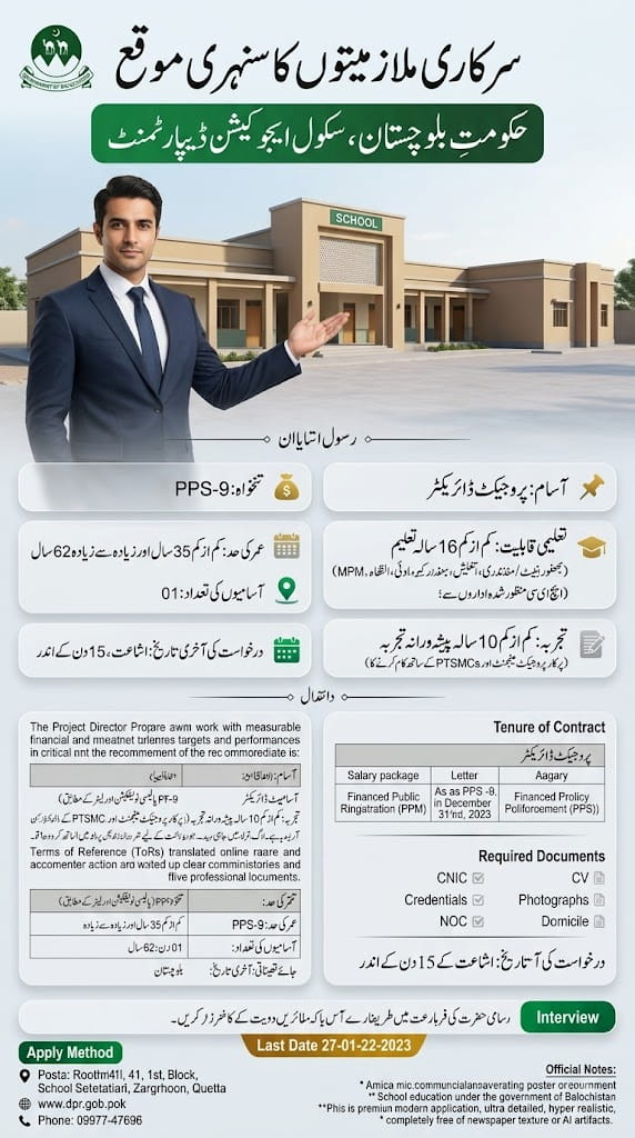 BEST SCHOOL EDUCATION DEPARTMENT JOBS 2026
