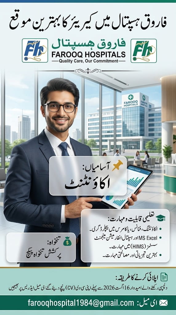BEST FAROOQ HOSPITALS JOBS 2026