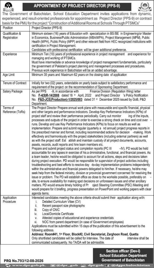 BEST SCHOOL EDUCATION DEPARTMENT JOBS 2026
