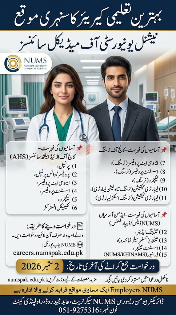 BEST NUMS JOBS 2026