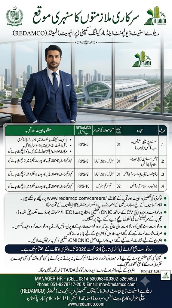BEST REDAMCO JOBS 2026