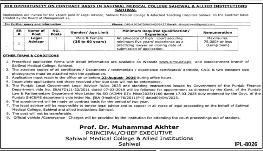 BEST SAHIWAL MEDICAL COLLEGE JOBS 2026