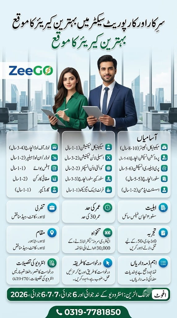 ZEE GO Electric Vehicles Jobs 2026
