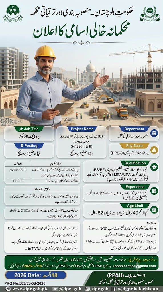 Planning and Development DepartmentJobs 2026