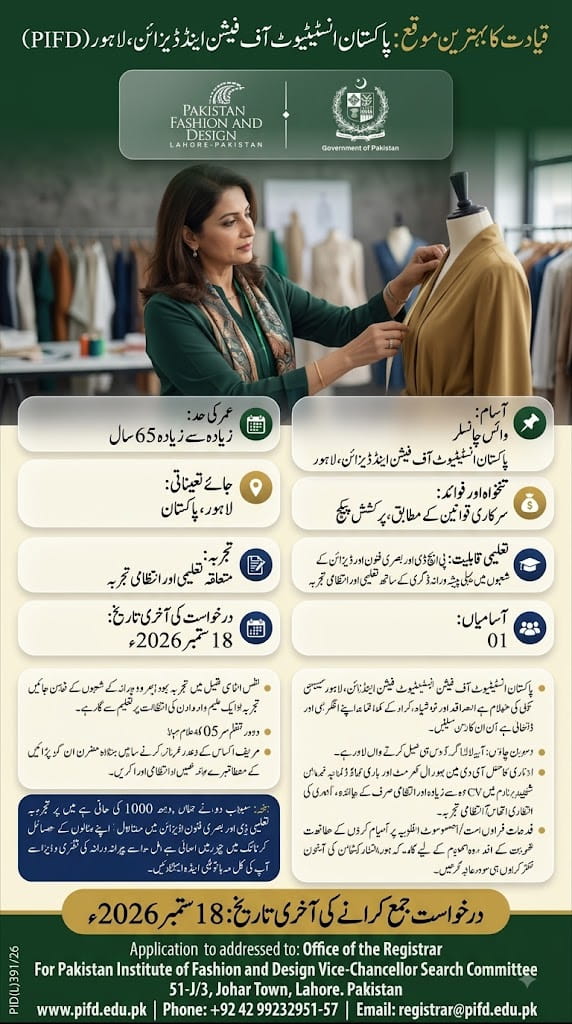 BEST PIFD JOBS 2026