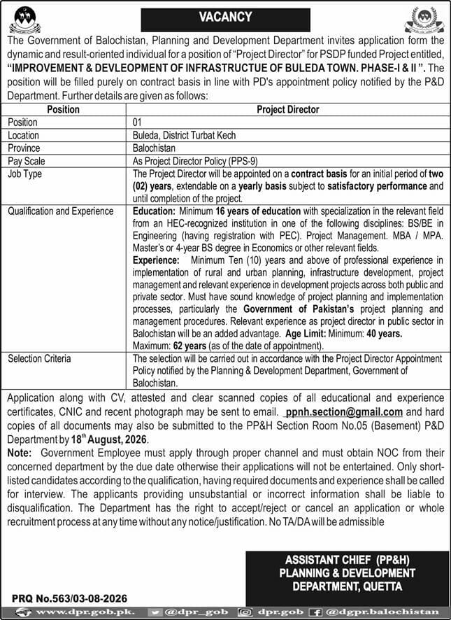 Planning and Development Department Jobs 2026