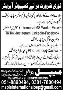 BEST MAPLE INTERNATIONAL JOBS 2026