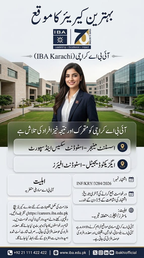 BEST IBA KARACHI JOBS 2026