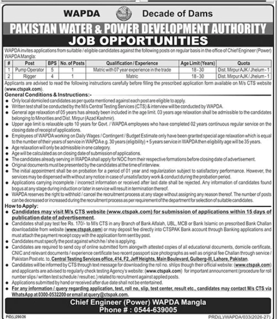 WAPDA Jobs 2026