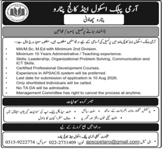 Army Public School and College Pitaro Jobs 202