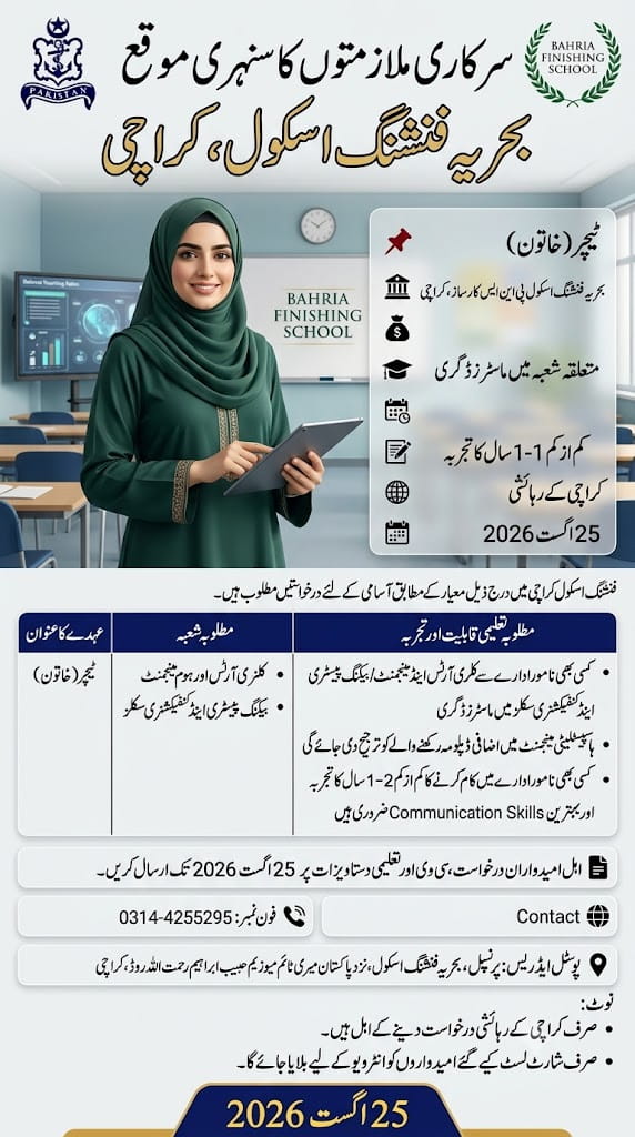 BEST BAHRIA FINISHING SCHOOL JOBS 2026