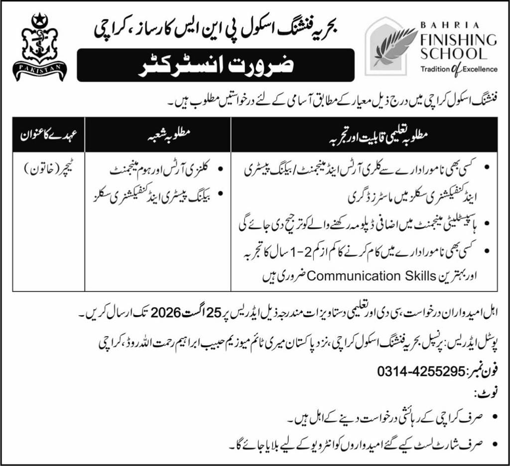 BEST BAHRIA FINISHING SCHOOL JOBS 2026