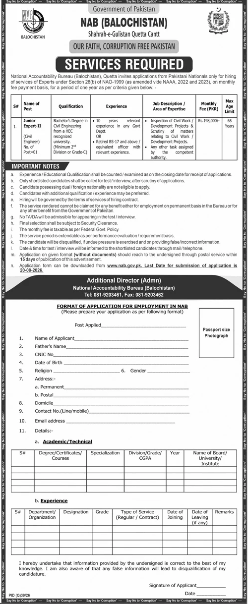 NAB ( Balochistan ) Shahrah -E-Gulistan Quetta Cantt Jobs 2026