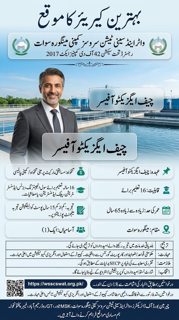 BEST WATER AND SANITATION SERVICE COMPANY JOBS 2026